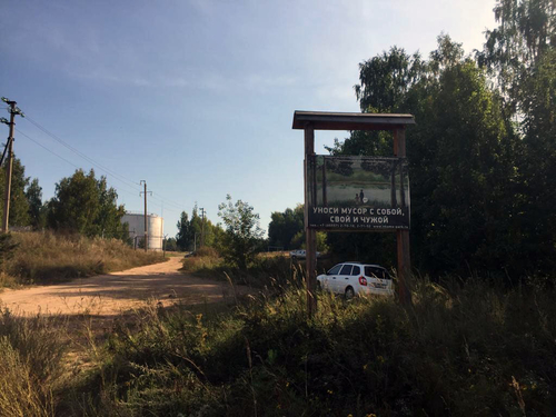 Новости за 2020-09-08