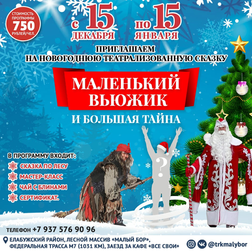 Новости за 2021-11-27